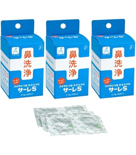 Amazon.co.jp: サーレ MP60回分 鼻洗浄器用洗浄剤 ハナクリーン 日本製